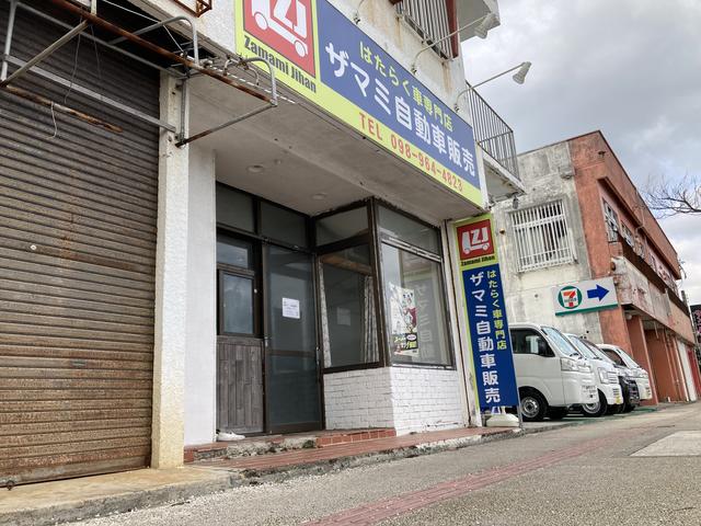 写真：沖縄 うるま市ザマミ自動車販売　店舗詳細
