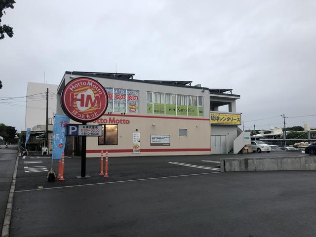 写真：沖縄 糸満市琉球レンタリース　店舗詳細