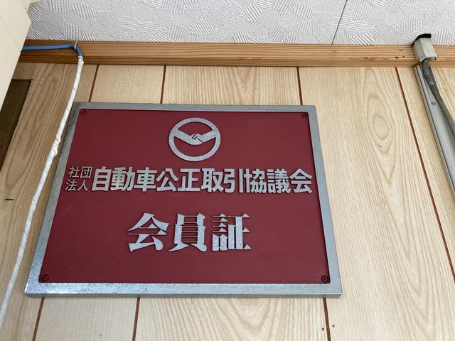 幸喜自動車商会 サービス紹介の6つ目