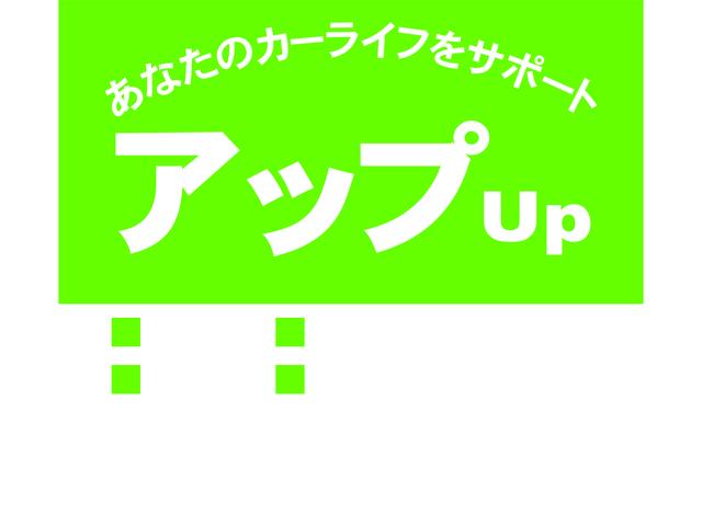 ＵＰ〜アップ〜(4枚目)