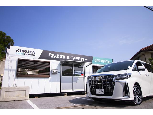 写真：沖縄 那覇市クルカレンタカー那覇店　株式会社ジール　店舗詳細