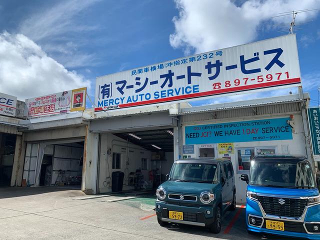 （有）マーシーオートサービス