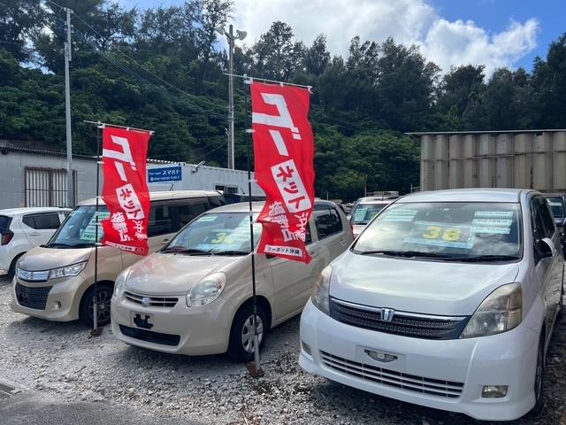 Ｇａｒａｇｅ スマルト サービス紹介の3つ目