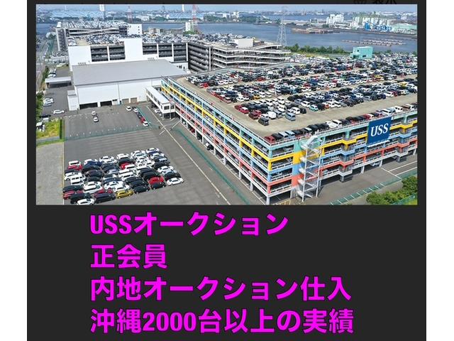 写真：沖縄 うるま市（株）フェイス沖縄店　店舗詳細