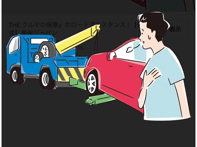 （株）フェイス沖縄店 サービス紹介の3つ目