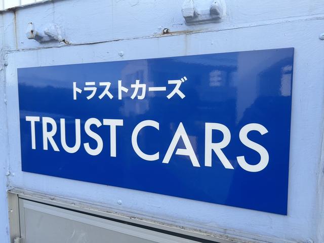 ＴＲＵＳＴ ＣＡＲＳ
