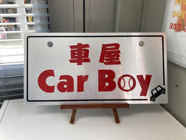 CarBoy サービス紹介の3つ目