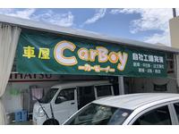 横断幕が目印です◆