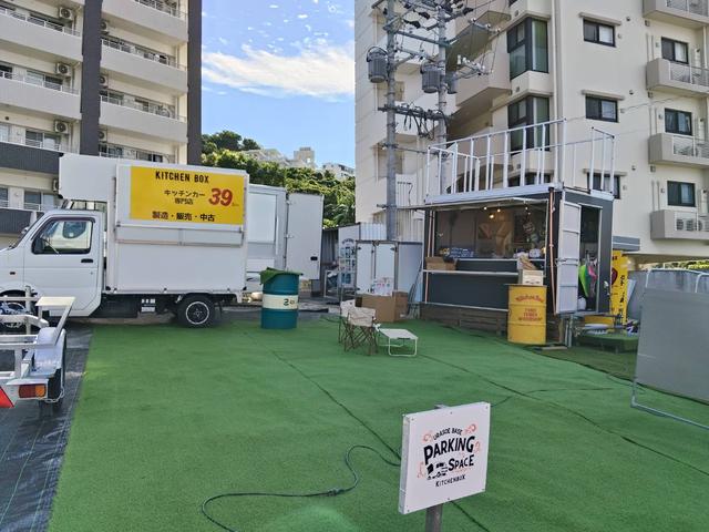 キッチンボックス サービス紹介の2つ目