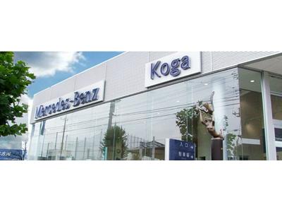 メルセデス・ベンツ古河の画像