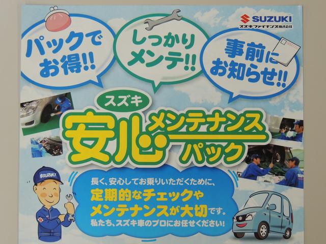 （株）スズキ自販湘南　スズキアリーナ湘南あやせ／綾瀬中古車センター8