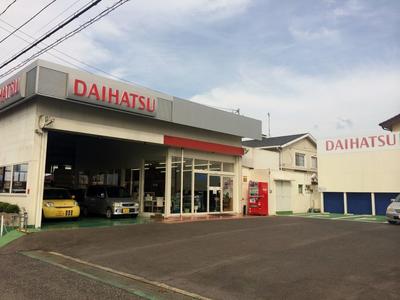 ダイハツ 大網の画像
