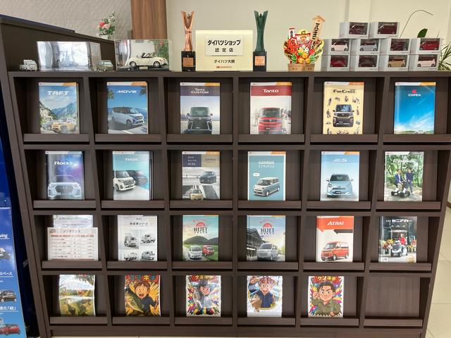 新車販売・中古車販売