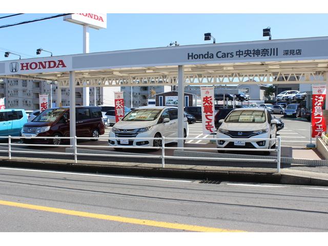 （株）ホンダカーズ中央神奈川　深見店