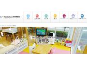 （株）ホンダカーズ中央神奈川　秦野店