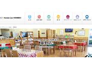 （株）ホンダカーズ中央神奈川　秦野店4