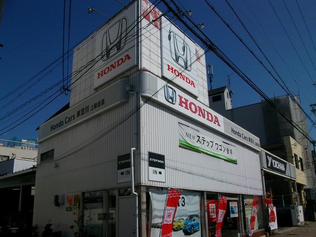 Ｈｏｎｄａ　Ｃａｒｓ　東淀川　上新庄店