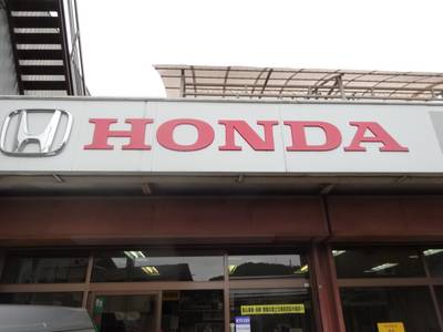 ホンダの販売店です！