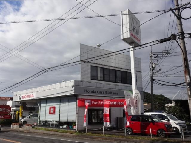 Ｈｏｎｄａ　Ｃａｒｓ　福山北　新市店2