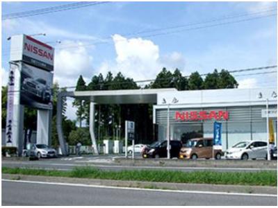 日産プリンス栃木販売株式会社　今市店の画像