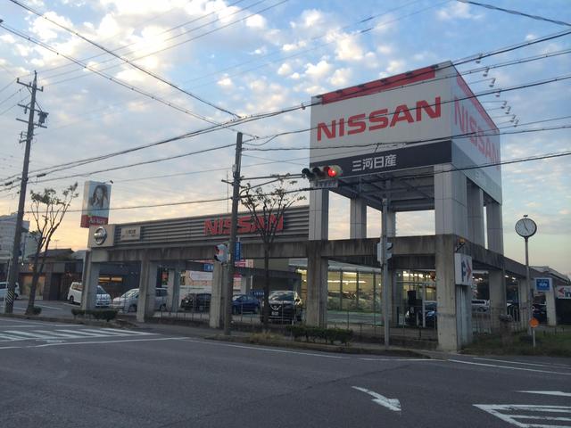 三河日産自動車（株）　日産ギャラリー岡崎光ヶ丘