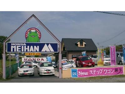 名阪モータースの画像