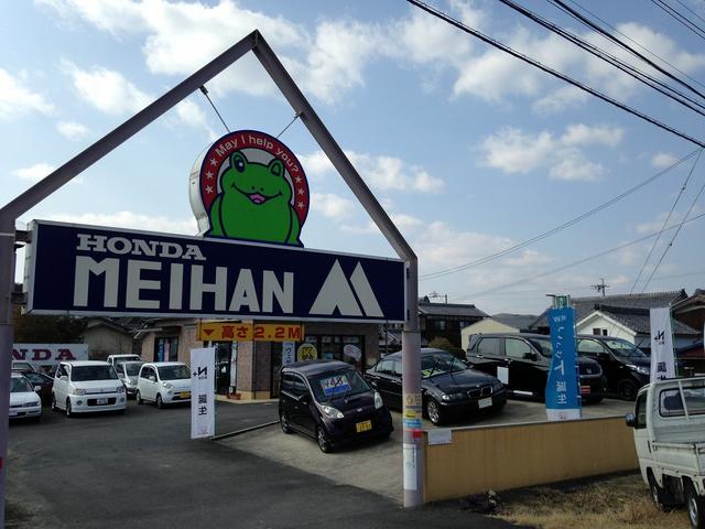 名阪モータース サービス紹介の6つ目