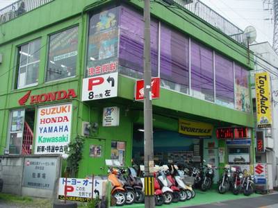 トーヨーオートサービスの画像