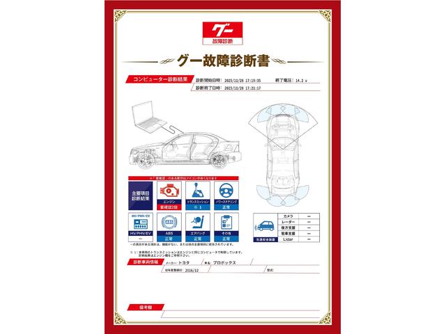 新着の作業実績