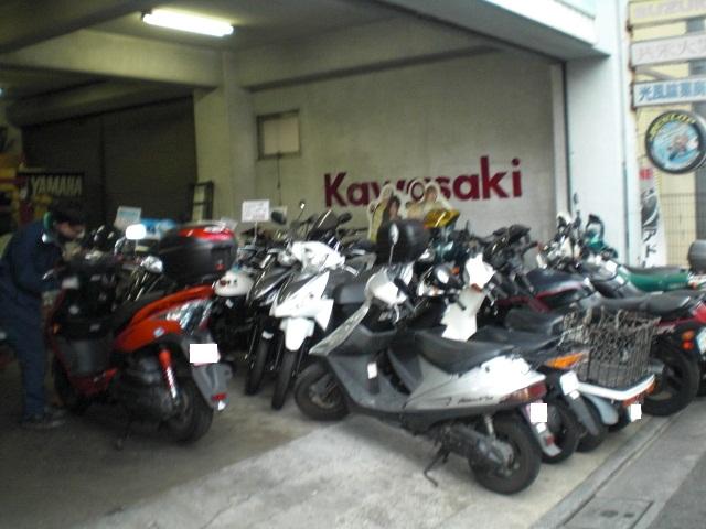 有限会社　光風輪業商会2