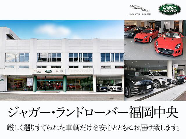 ジャガー ランドローバー福岡中央認定中古車センター 福岡県福岡市 中古車なら グーネット中古車