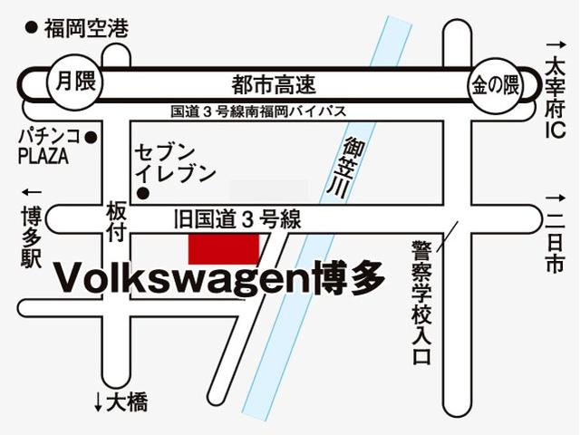 フォルクスワーゲン博多認定中古車　富士自動車株式会社(3枚目)