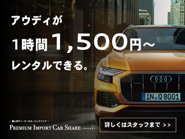 アウディ アプルーブド オートモービル鳥取 サンヨーオートセンターグループ(2枚目)