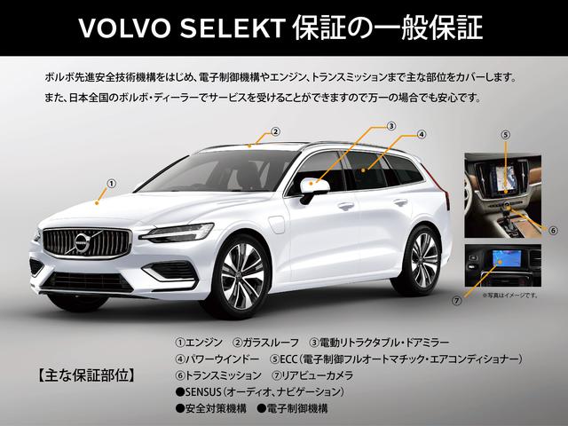 ボルボ・カー福岡東| (福岡県福岡市) 中古車なら【グーネット】 ボルボ・カー福岡東| (福岡県福岡市) 中古車なら【グーネット】