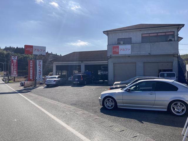 アルファトレーディング サービス紹介の1つ目