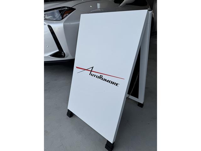 ＡＵＴＯ ＲＵＭＯＲＥ ＡＫＩＴＳＵ ＢＡＳＥ／アウトルモーレ安芸津ベース サービス紹介の3つ目