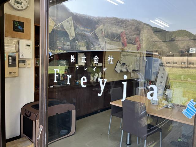 (株)Freyja フレイヤ