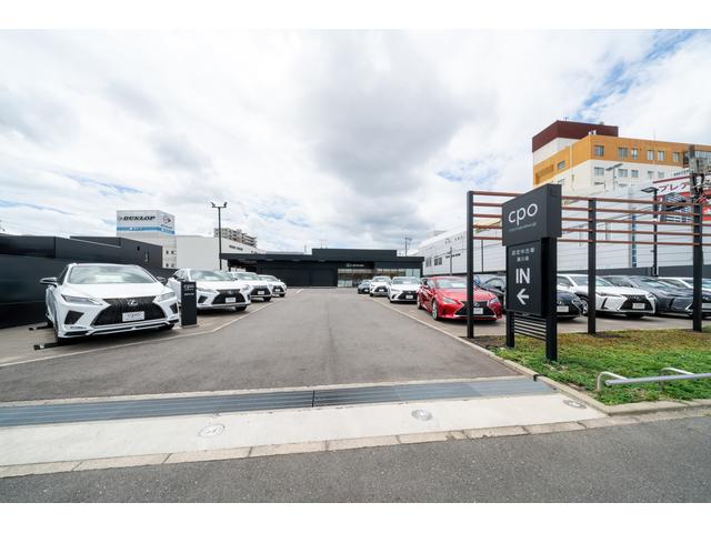 レクサス広島西 サービス紹介の5つ目