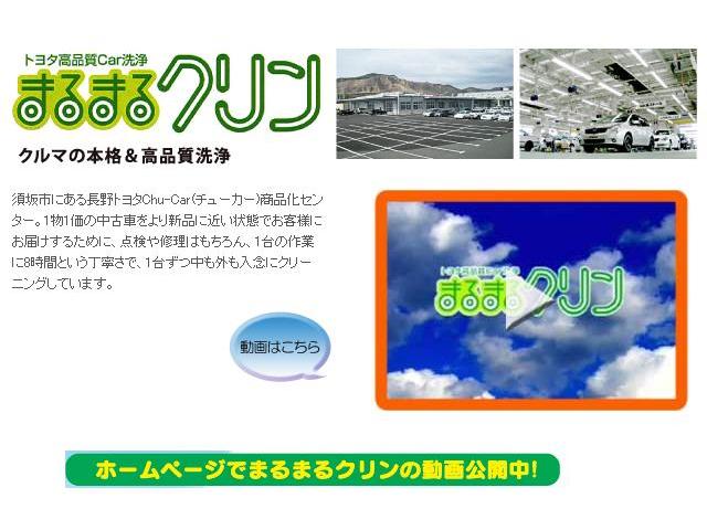 長野トヨタ自動車（株） Ｃｈｕ－ＣＡＲ ＢＯＸ川中島店のアフター 