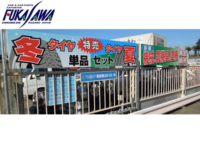 株式会社ふかさわ サービス紹介の6つ目