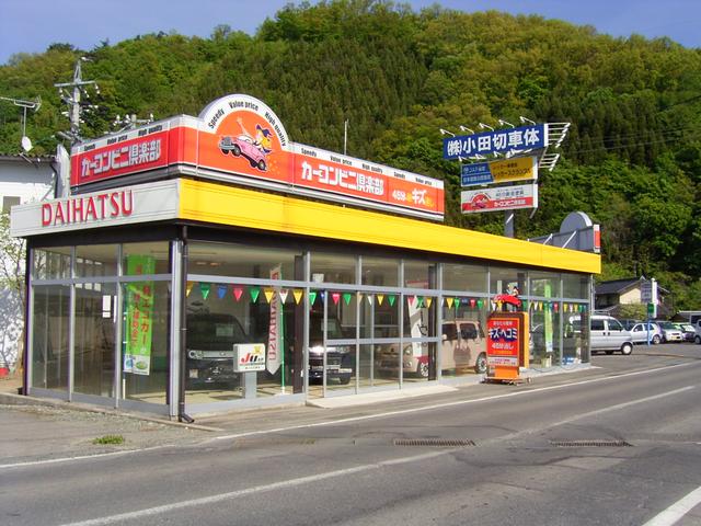 （株）小田切車体(1枚目)