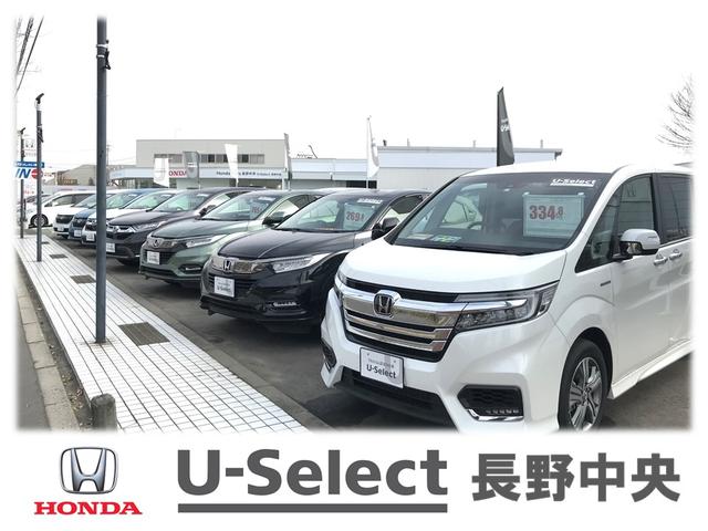 ホンダカーズ長野中央　Ｕ－Ｓｅｌｅｃｔ　長野中央