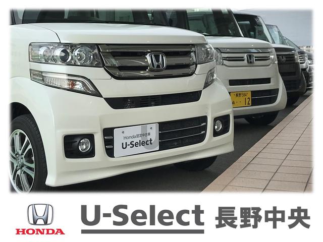 ホンダカーズ長野中央　Ｕ－Ｓｅｌｅｃｔ　長野中央(2枚目)