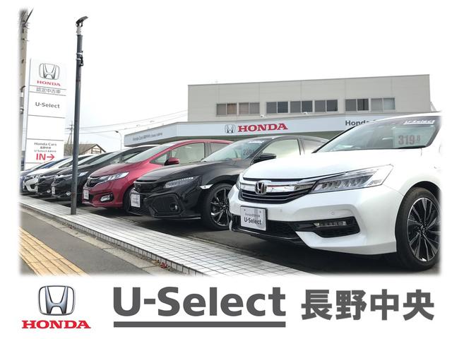 ホンダカーズ長野中央　Ｕ－Ｓｅｌｅｃｔ　長野中央