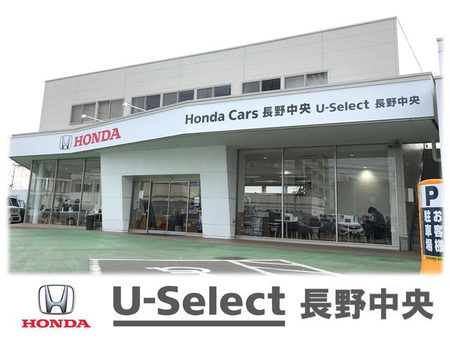 ホンダカーズ長野中央 U-Select 長野中央(4枚目)