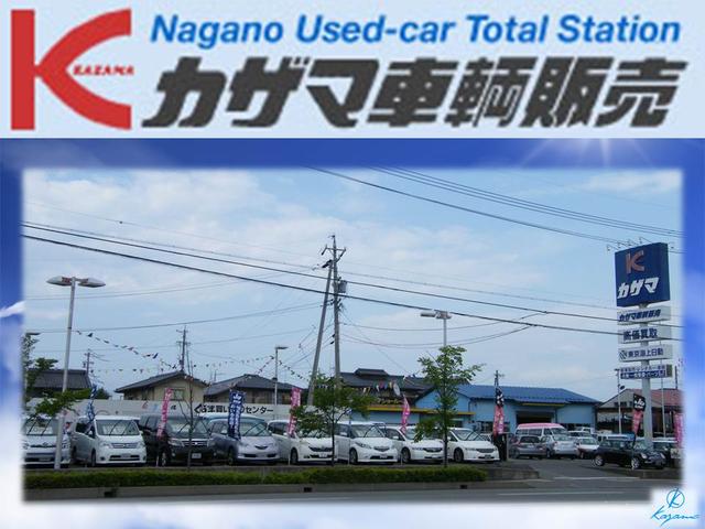 （有）カザマ車輌販売 スズキウェーブ長野中央