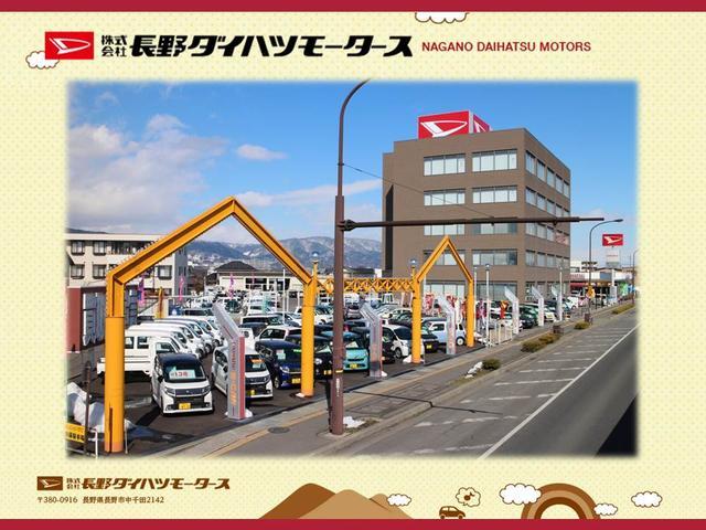 (株)長野ダイハツモータース 稲葉店(1枚目)