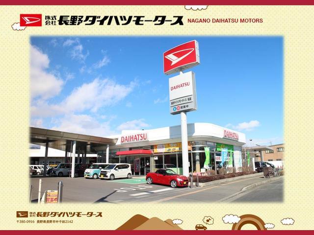 (株)長野ダイハツモータース 稲葉店(2枚目)