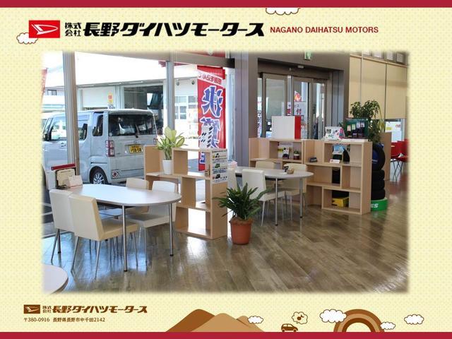 （株）長野ダイハツモータース　稲葉店