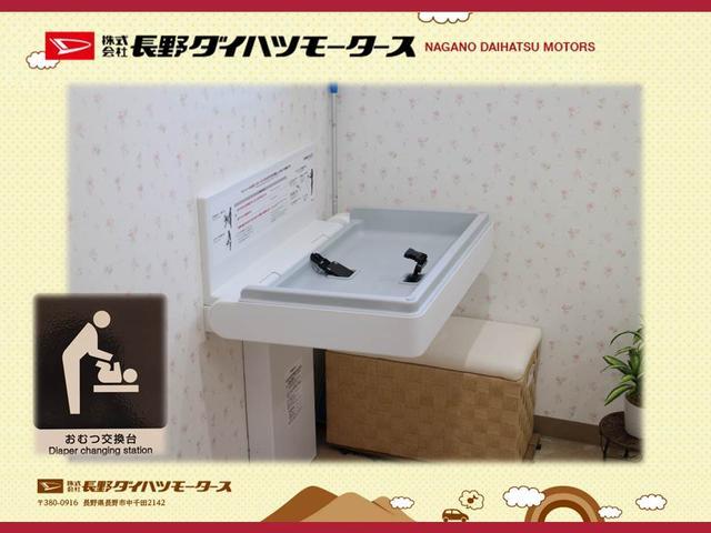 (株)長野ダイハツモータース 稲葉店(5枚目)
